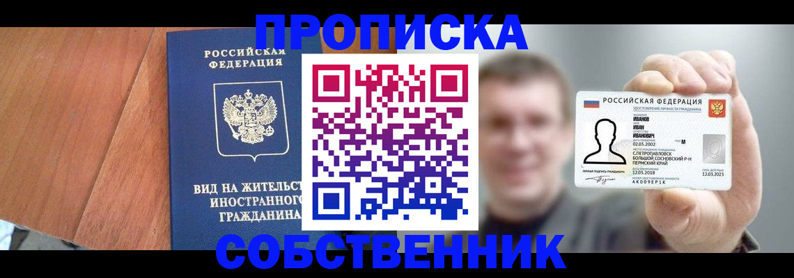 регистрация для дет. сада в Заинске